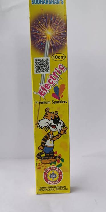 10cm Electric