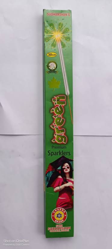 30cm Green