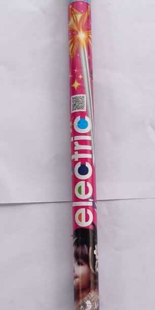 50cm Electric